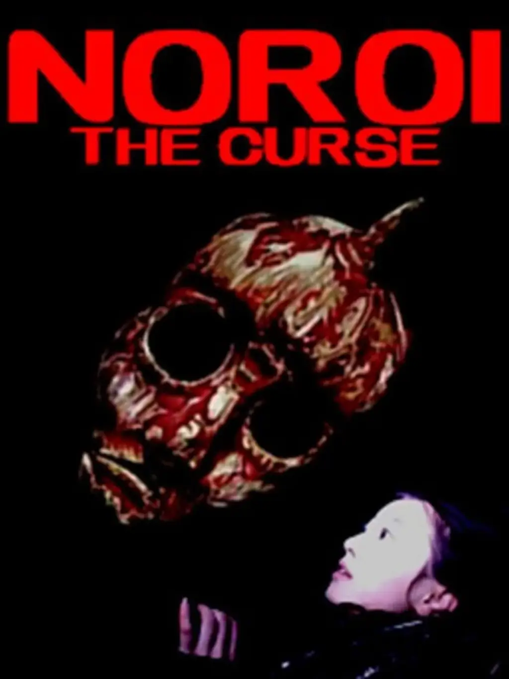 Noroi: The Curse Review (2005)