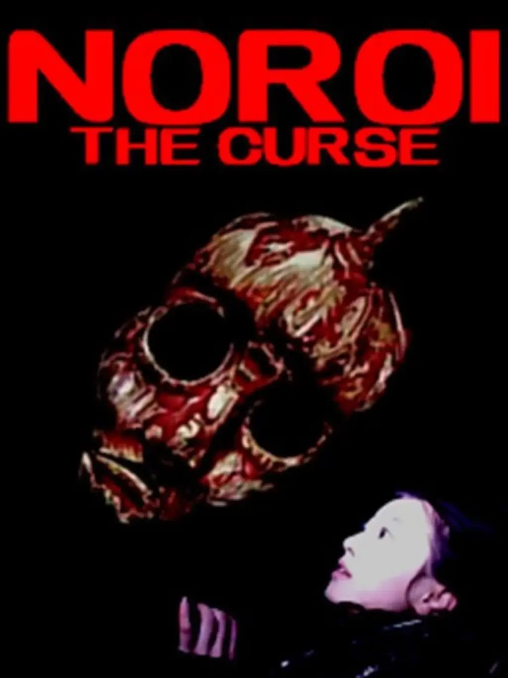 Noroi: The Curse Review&nbsp;(2005)